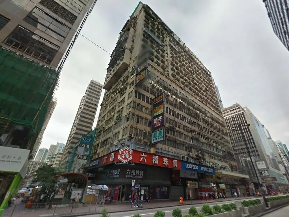 Blue Sky Hotel Hong Kong China